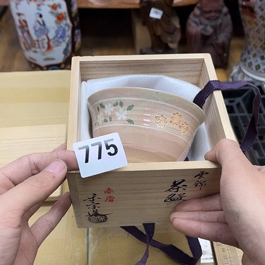 瓷片摆件工艺品瓷器摆件777