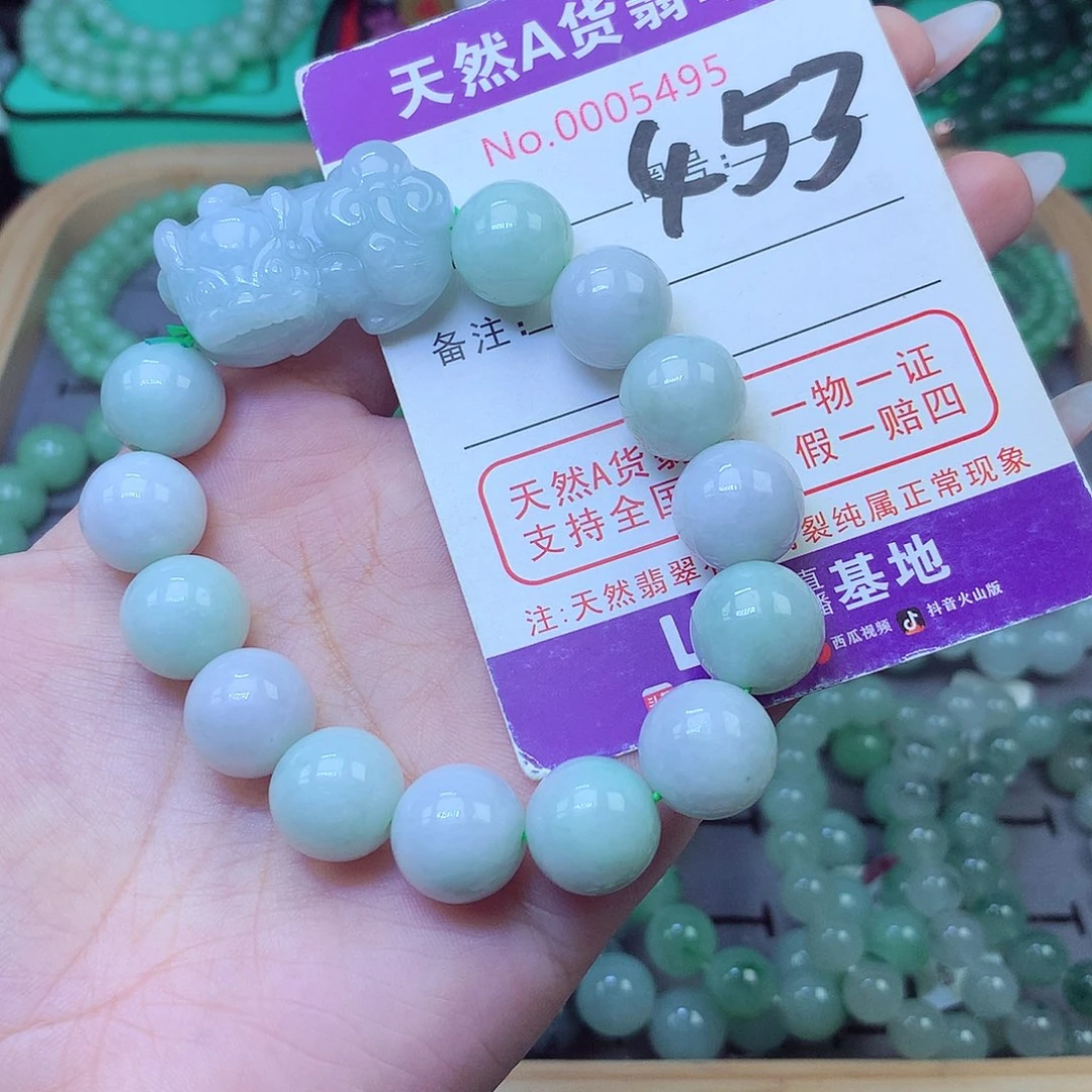 翡翠未镶嵌手链13+