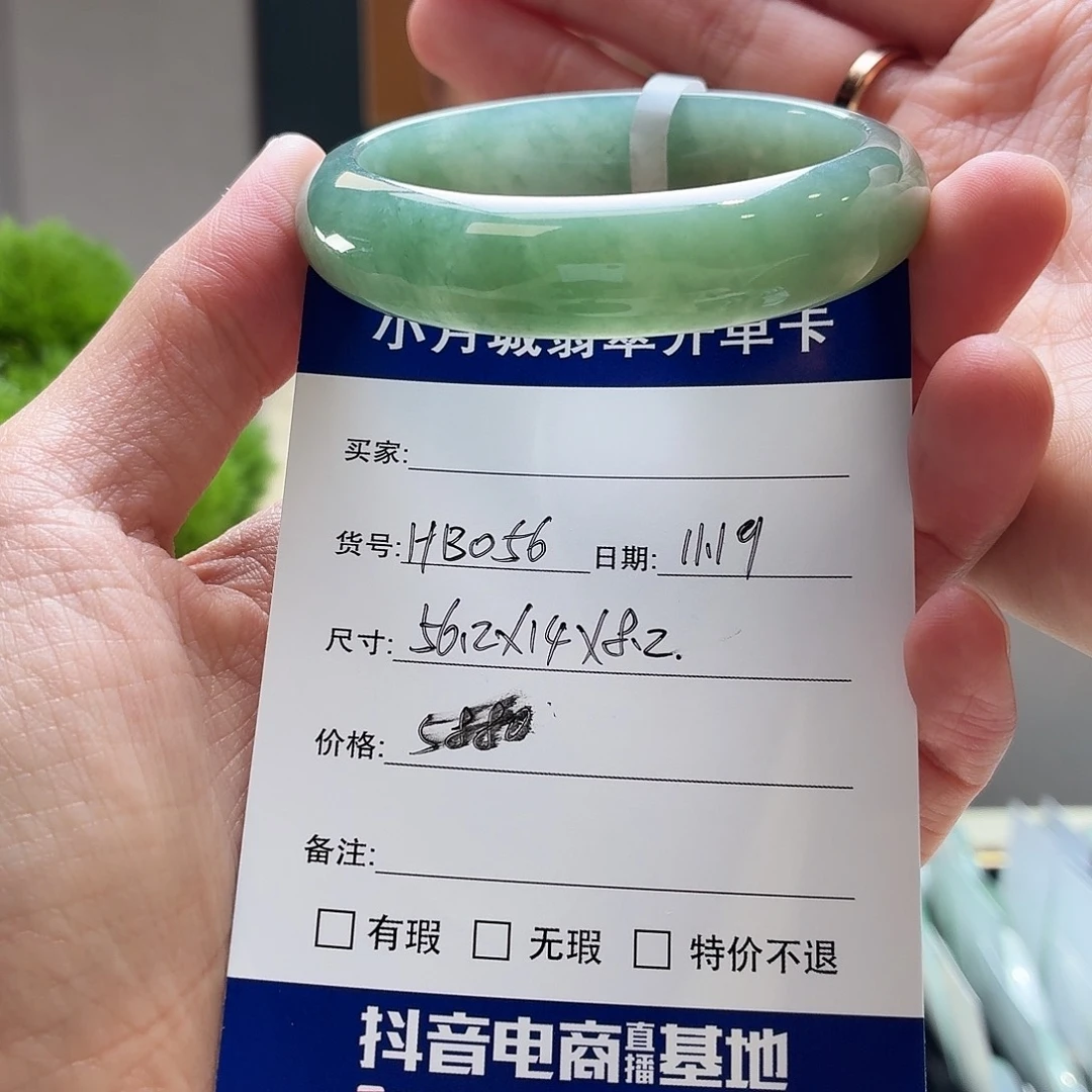 翡翠未镶嵌手镯天然翡翠手镯