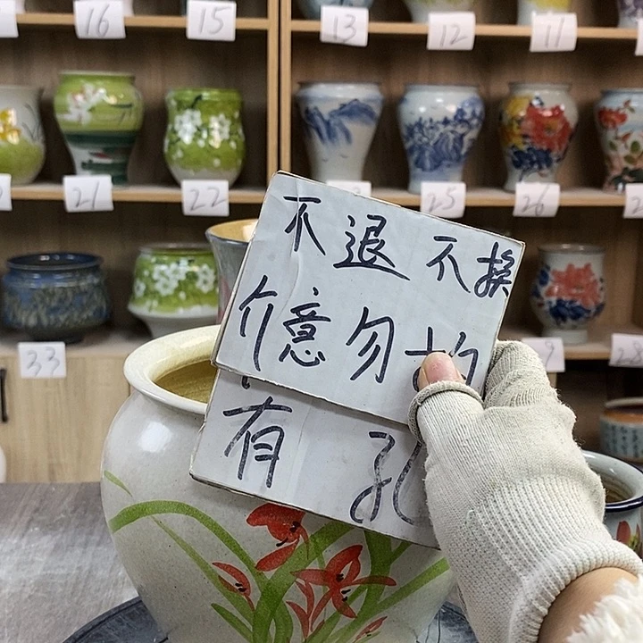 缸3xc景德镇陶瓷花盆