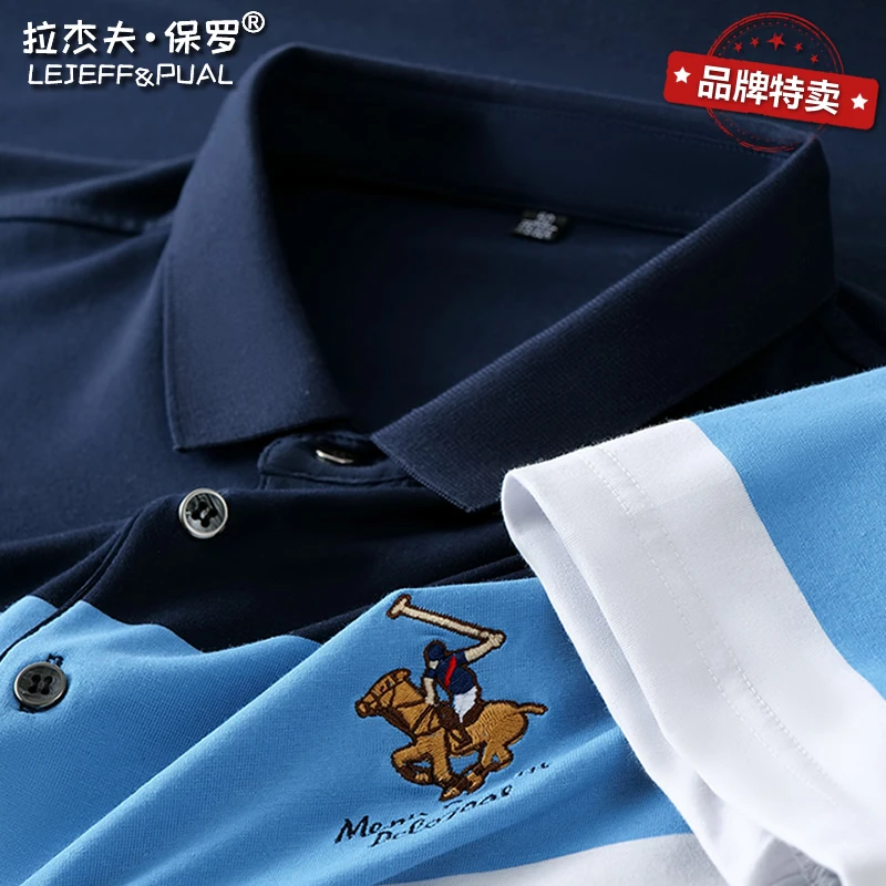 保罗专柜条纹polo衫男式短袖美式复古有领t恤半袖衫刺绣马标上衣