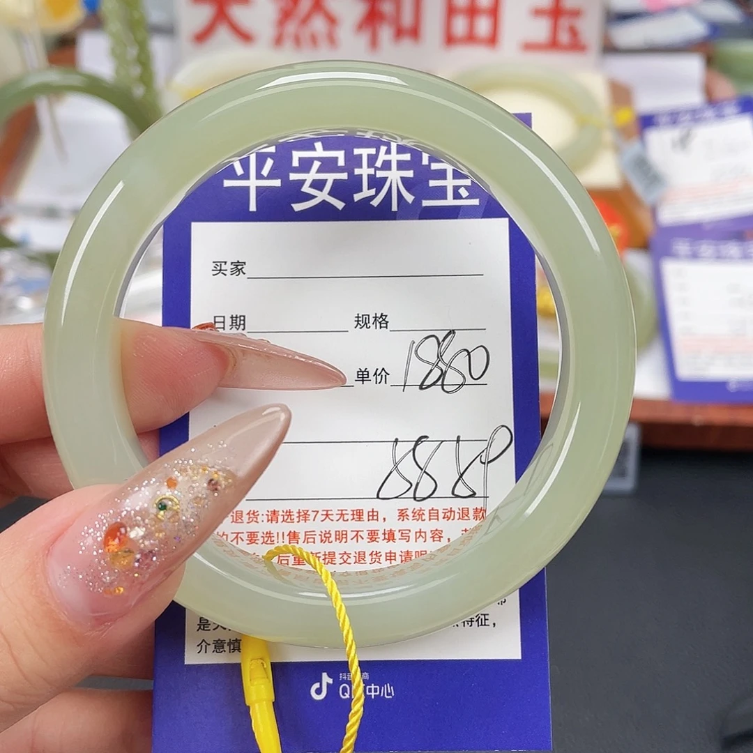 和田玉未镶嵌手镯