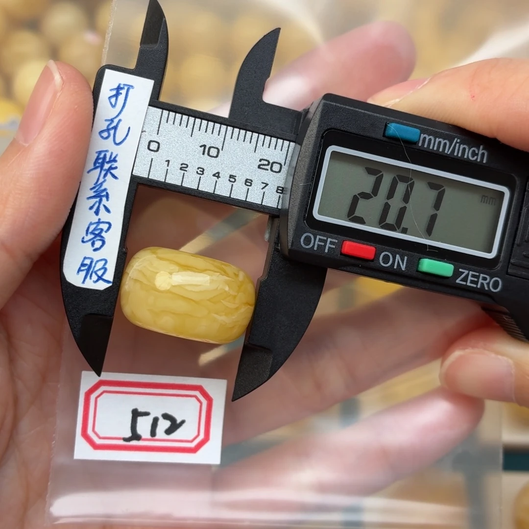 M***i蜜蜡未镶嵌裸石微瑕