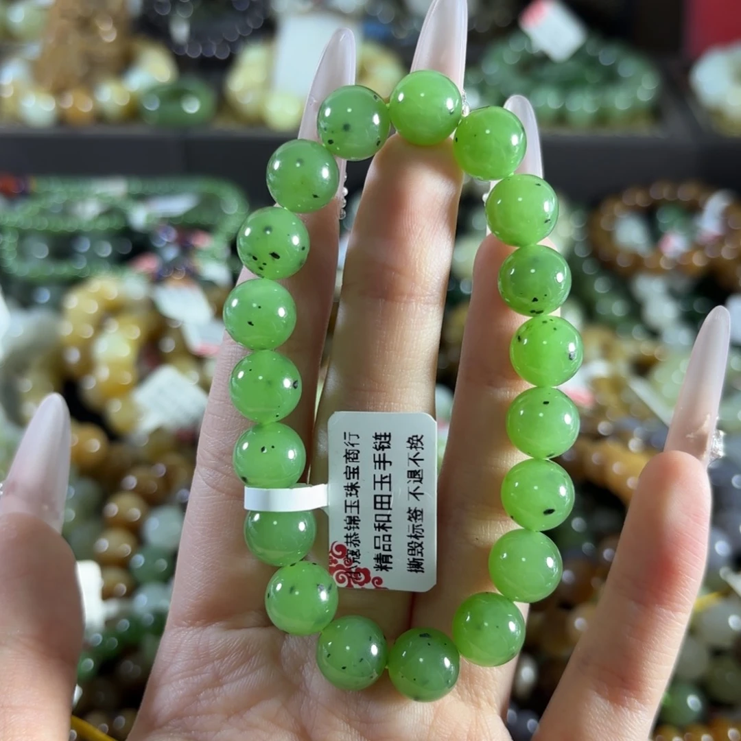 手链未镶嵌和田玉