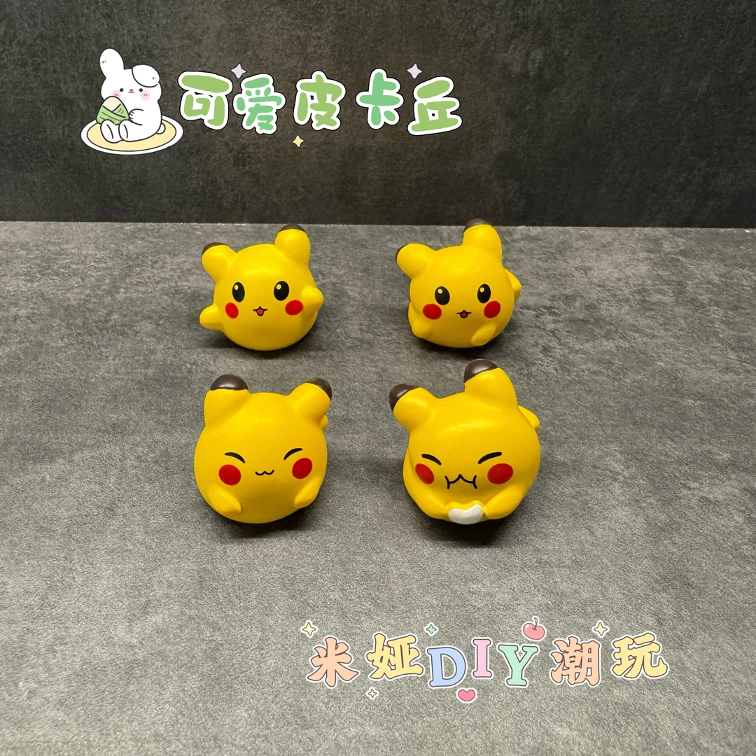 【对对碰】可爱皮卡丘树脂DIY立体摆件