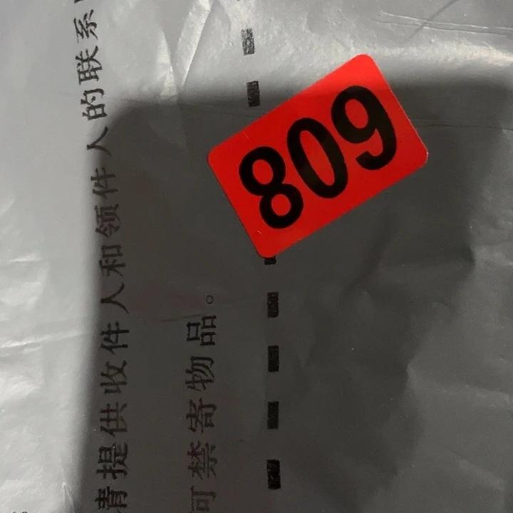 小***烤民俗文化研究中心