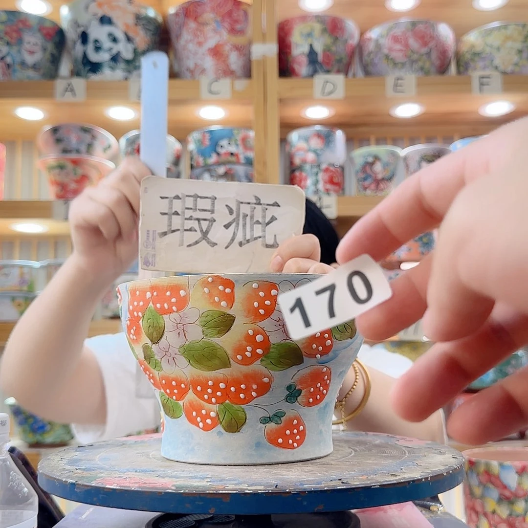 瓷片微瑕微瑕微瑕微瑕