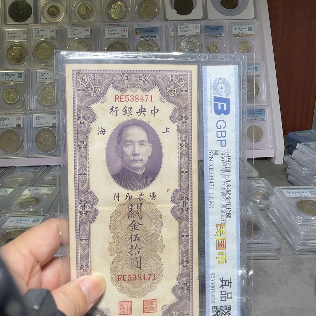 纸如图所说的一个