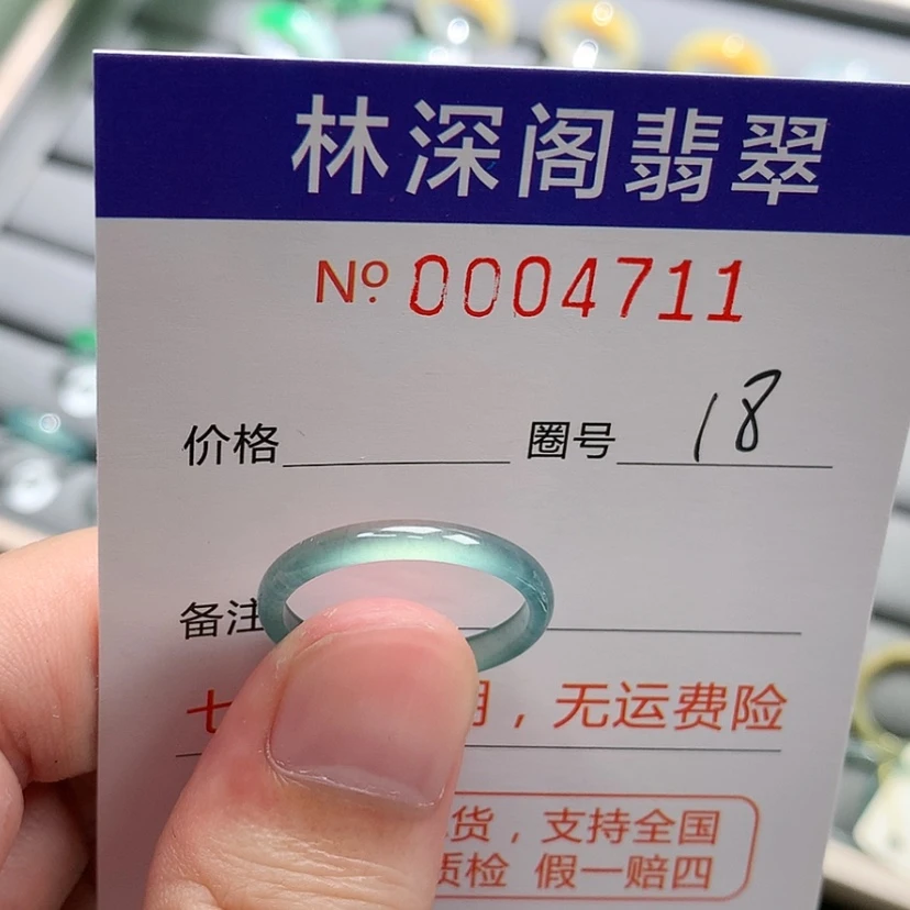 【闪购商品】未镶嵌戒指翡翠