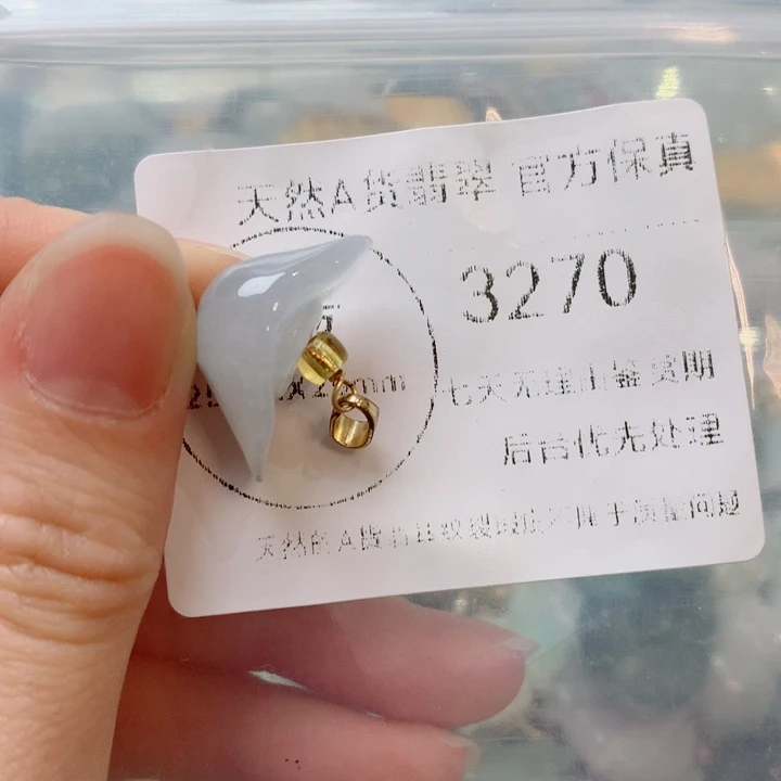 翡翠未镶嵌项圈翡翠