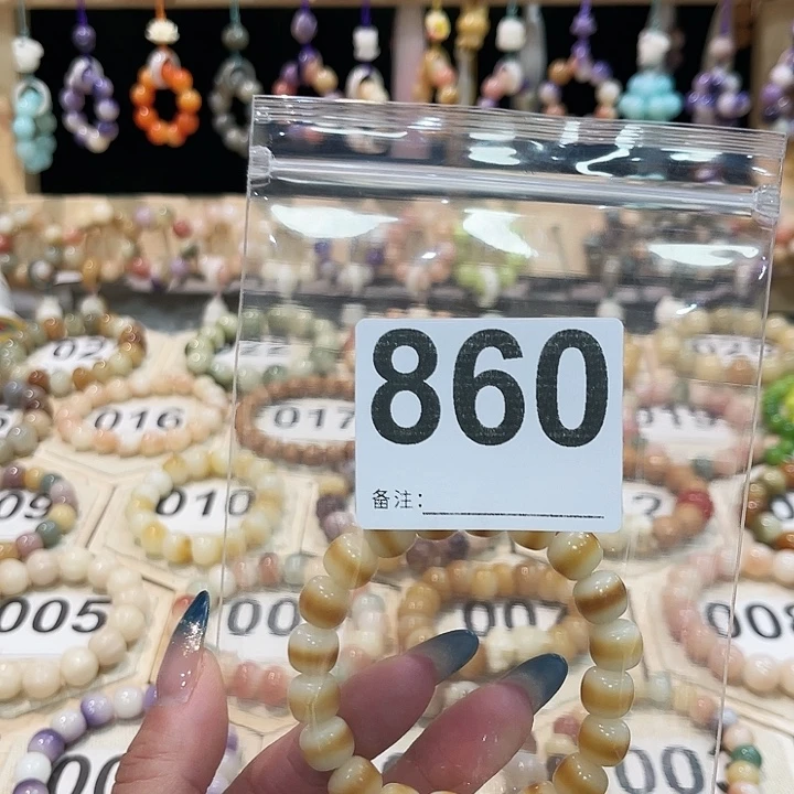 白玉菩提手串菩提