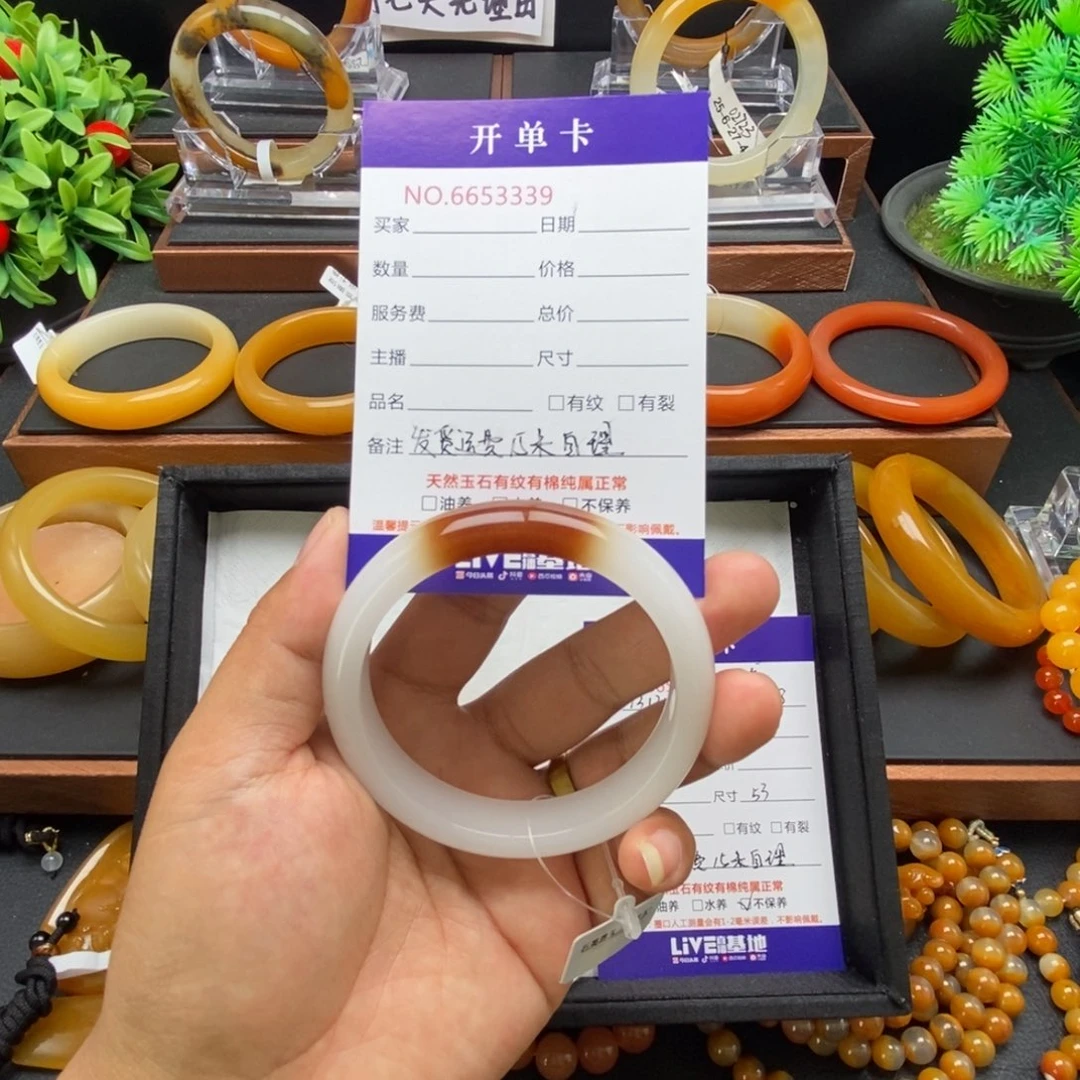 一***绵石英质玉（黄龙玉）未镶嵌手镯