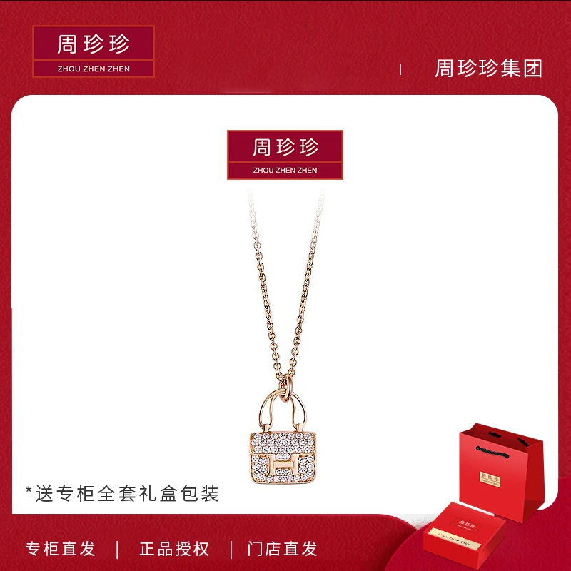 周珍珍高定镀K金 包包H项链 轻奢气质百搭时尚项链