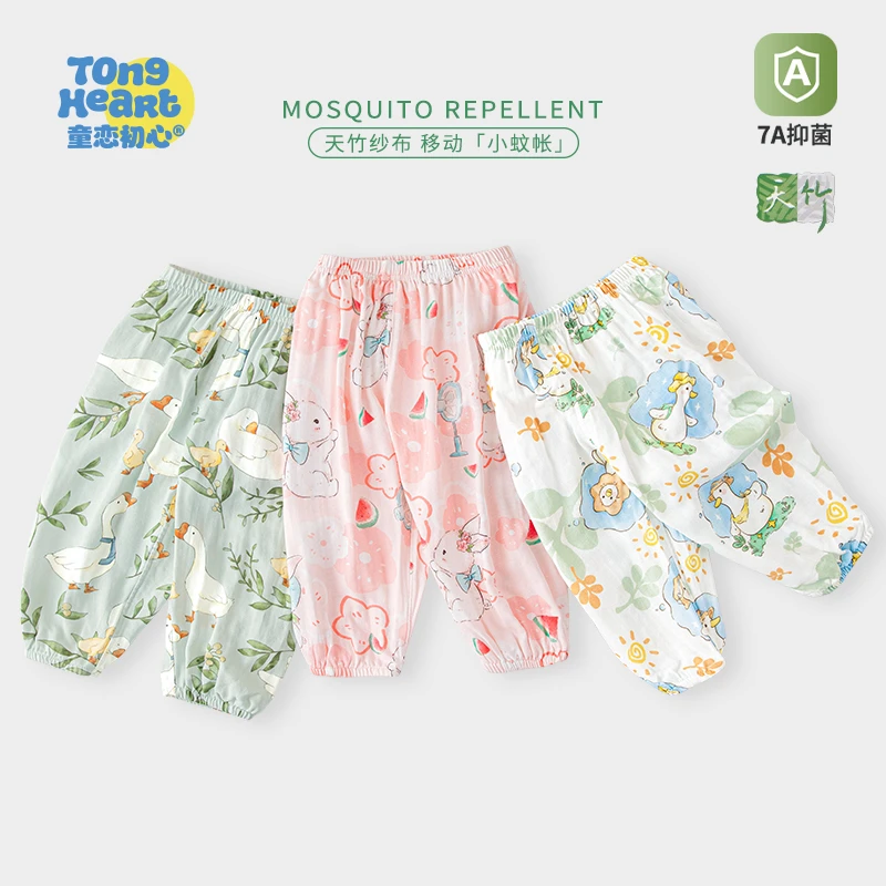 宝宝防蚊裤夏季男女婴儿长裤天竹棉纱布外出灯笼束口裤幼儿童裤子