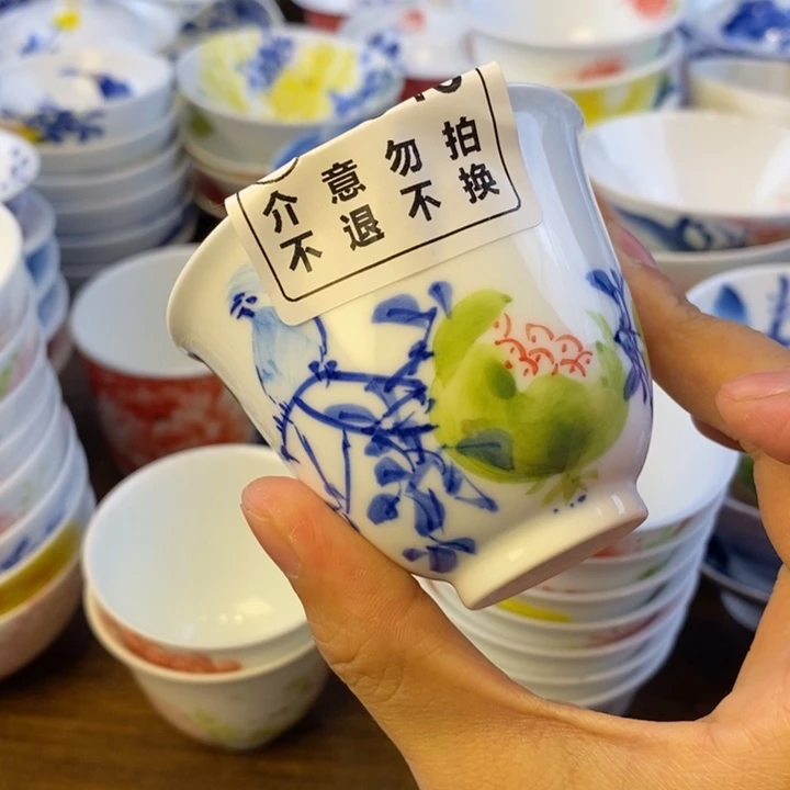 杯景德镇陶瓷艺术
