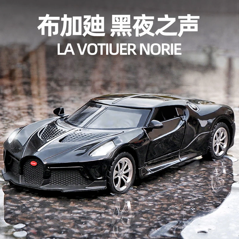 1：36仿真布加迪黑夜之声合金声光回力儿童玩具汽车模型收藏摆件