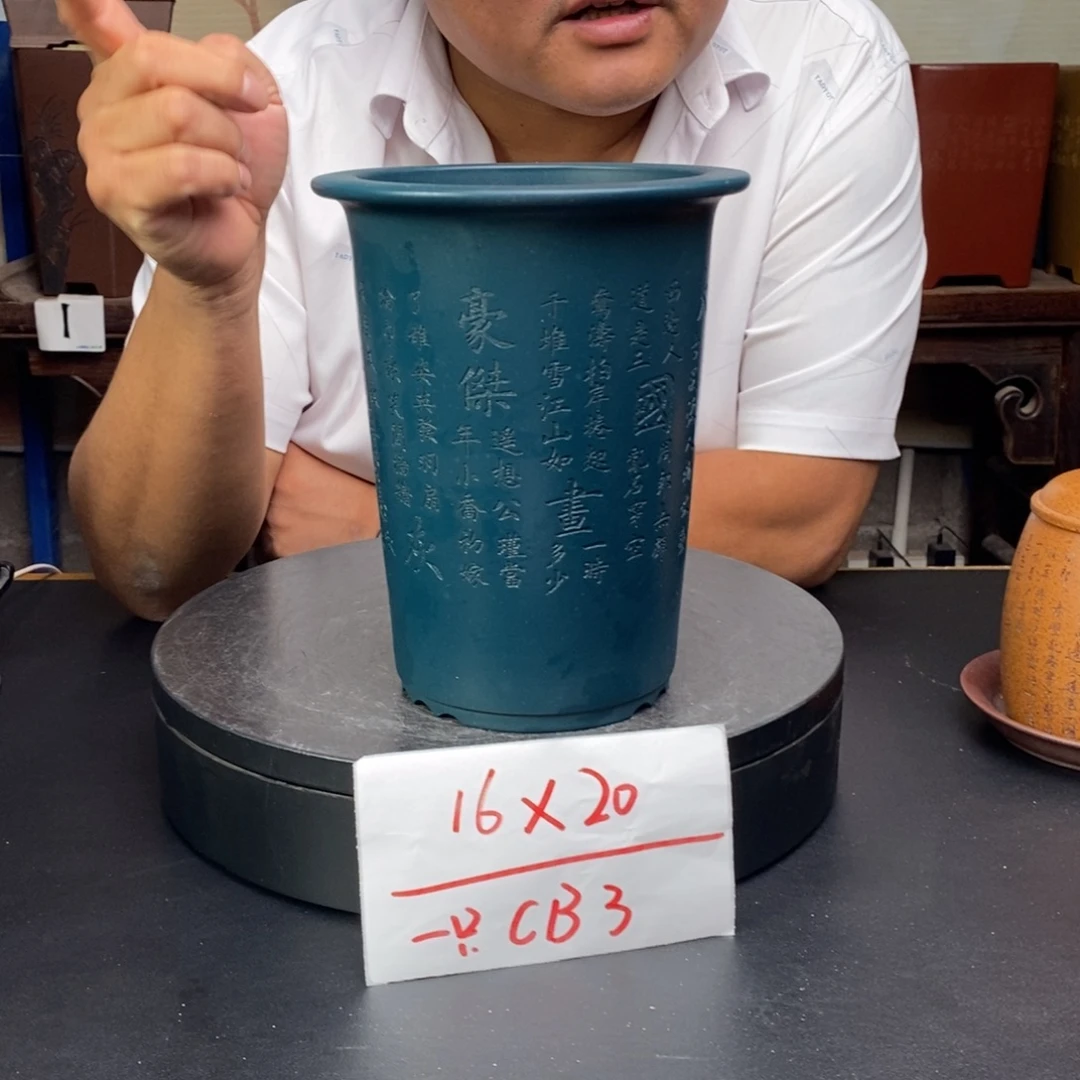 紫砂花盆货号一只CB3蓝