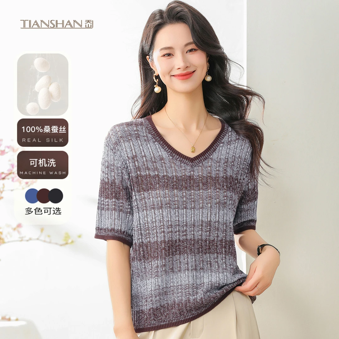 天山纯桑蚕丝【100%桑蚕丝】时尚宽松V领渐变针织短袖-YTNL5533T