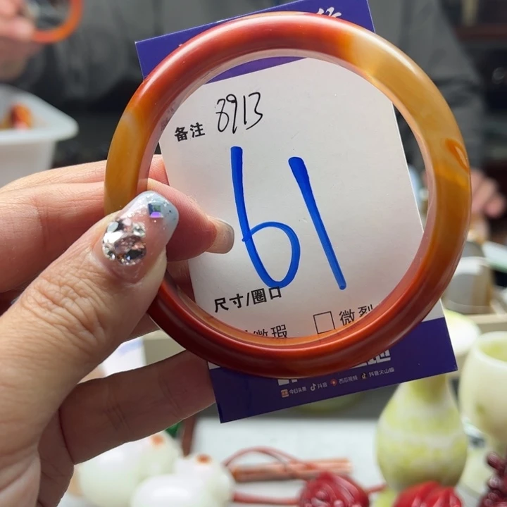 玛瑙/玉髓手镯未镶嵌