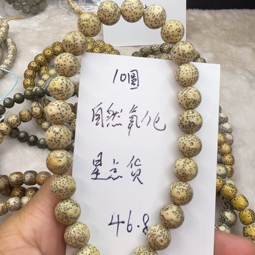 吊坠星月菩提星月