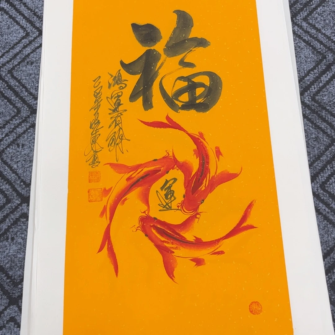 国画四尺四开花鸟s