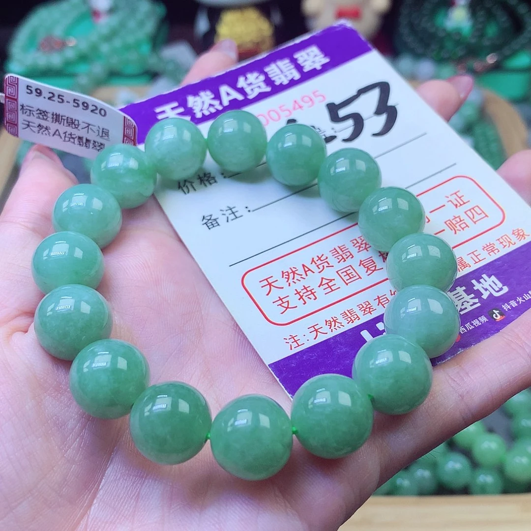 翡翠未镶嵌毛衣链12+