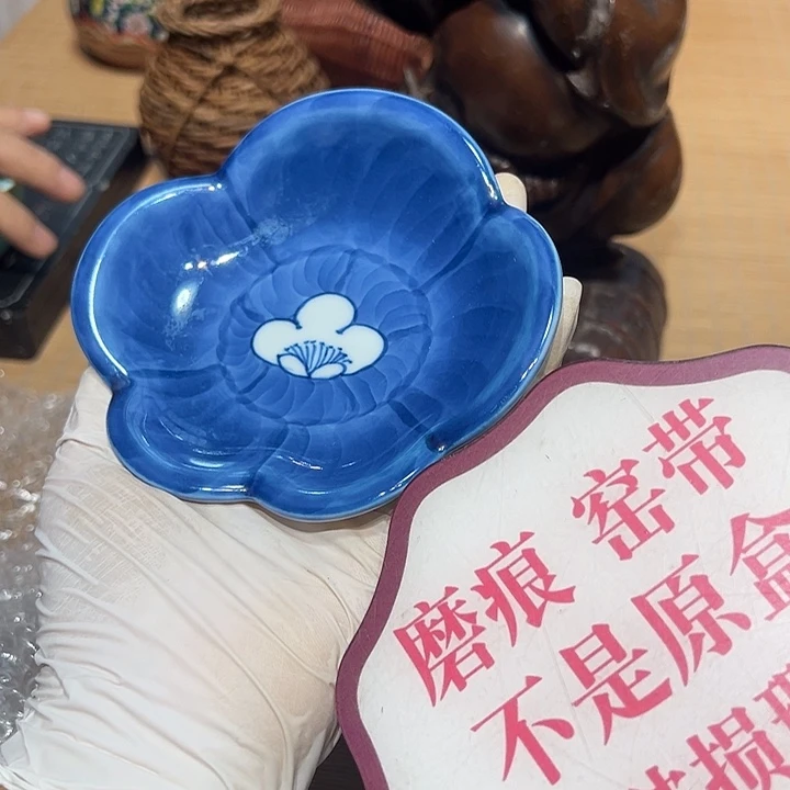 瓷器满58包邮包邮包邮