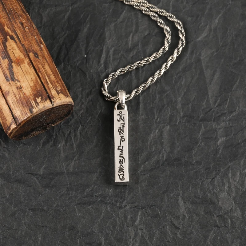 吊坠925银 通体全银s925实心小银条吊坠男藏式六字真言挂件