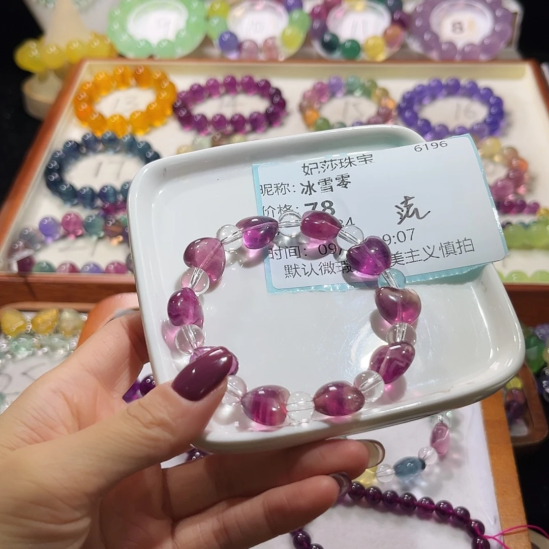 冰***零未镶嵌手链萤石爱心