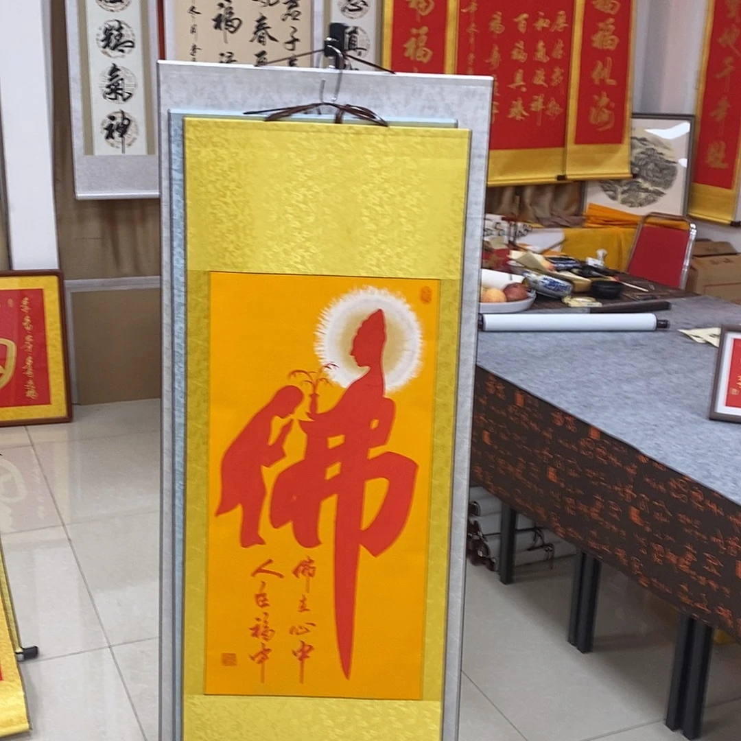 书法书法作品参加