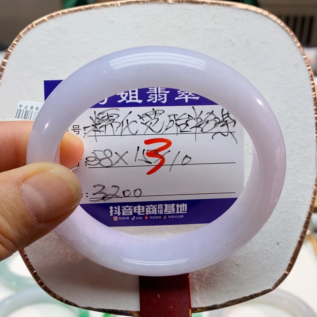 【闪购商品】未镶嵌手镯翡翠0000000003