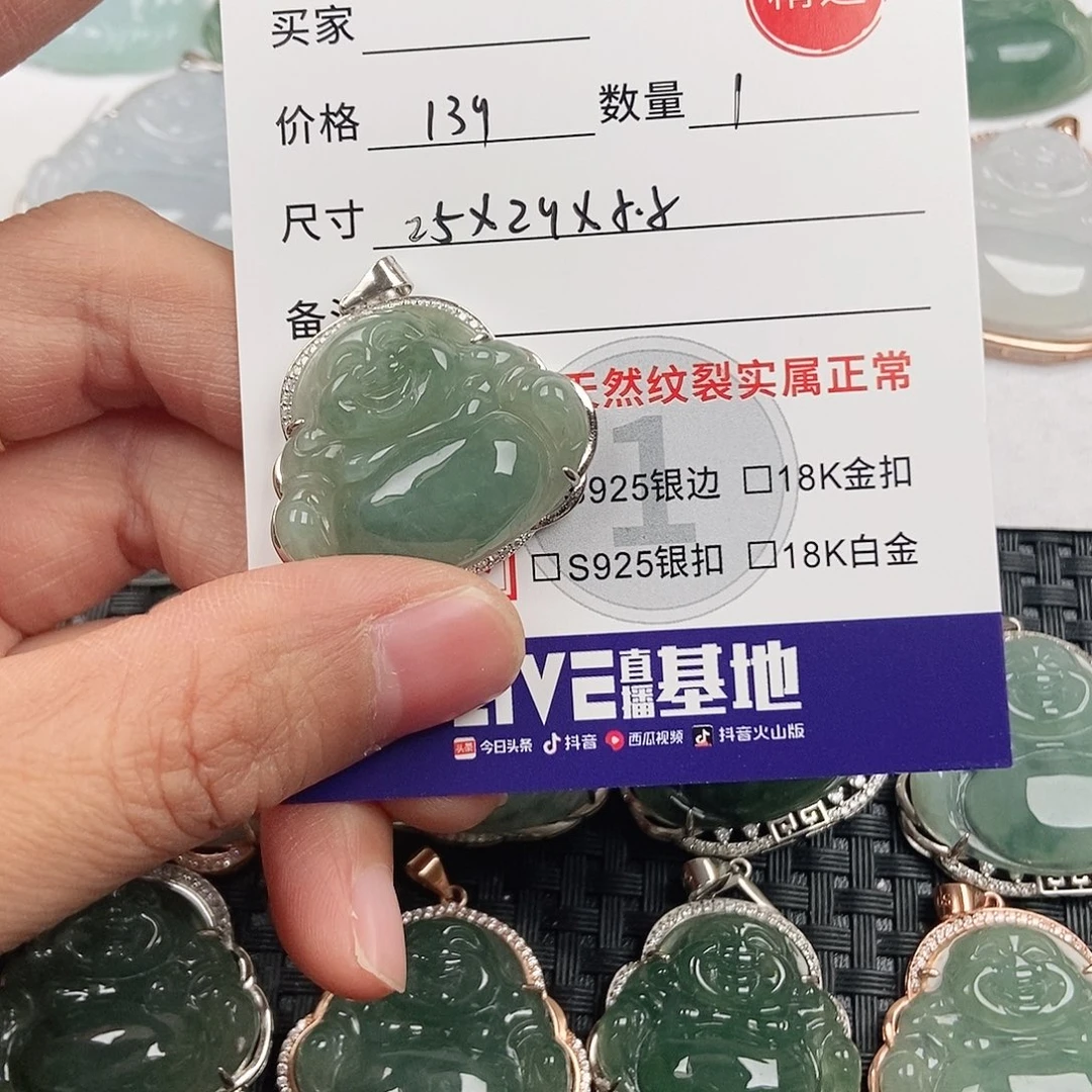 翡翠银S925镶嵌颈饰