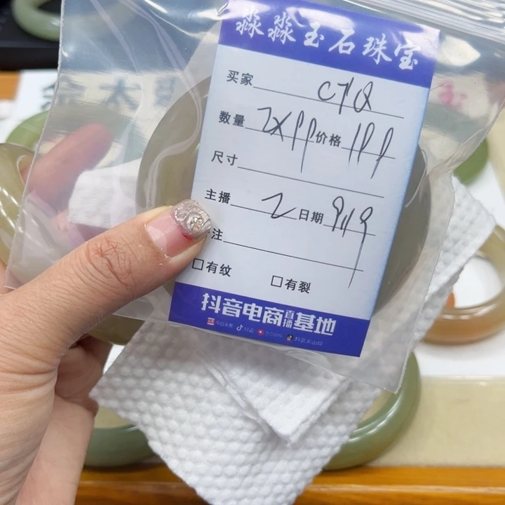 未镶嵌手镯石英质玉C*Q