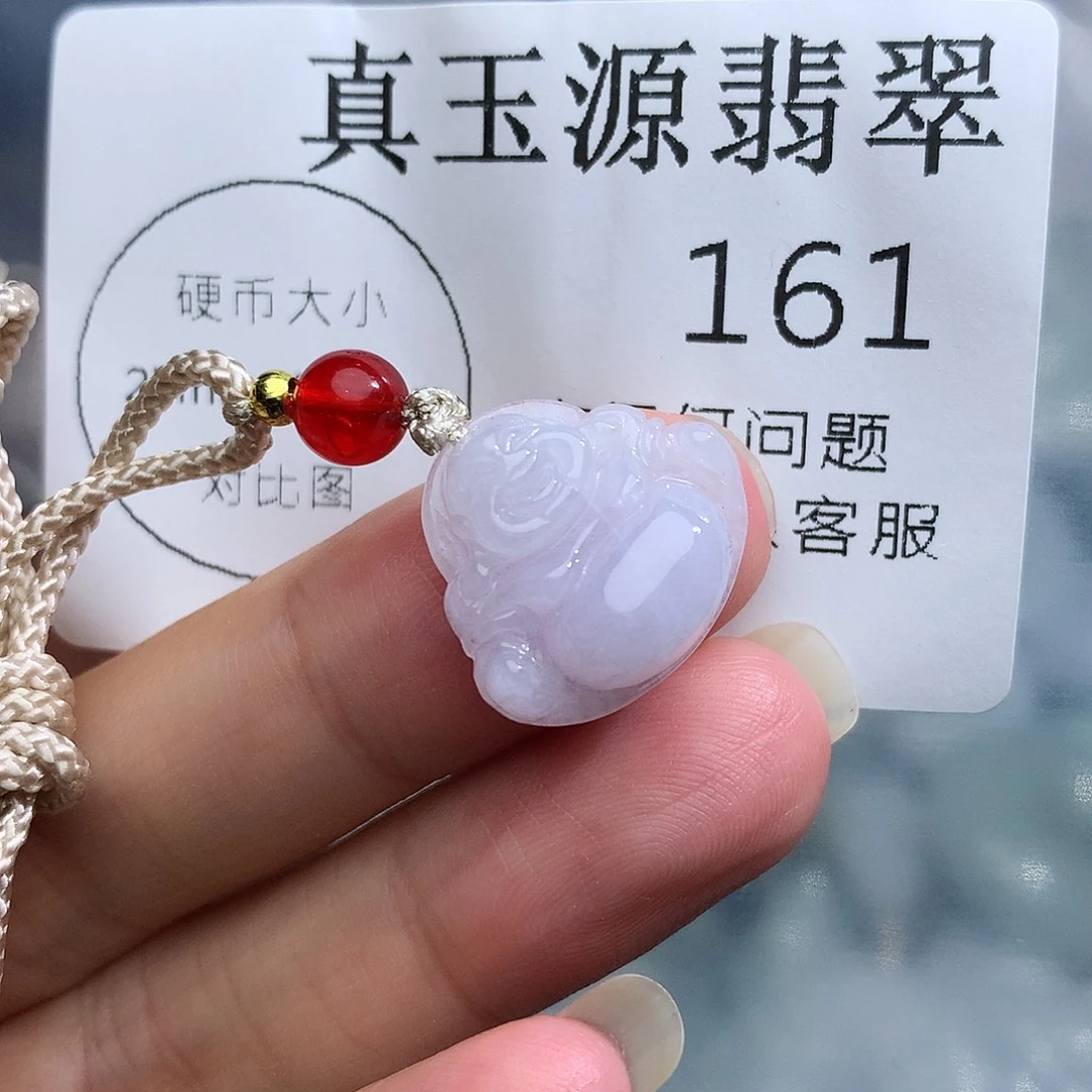 颈饰未镶嵌翡翠161