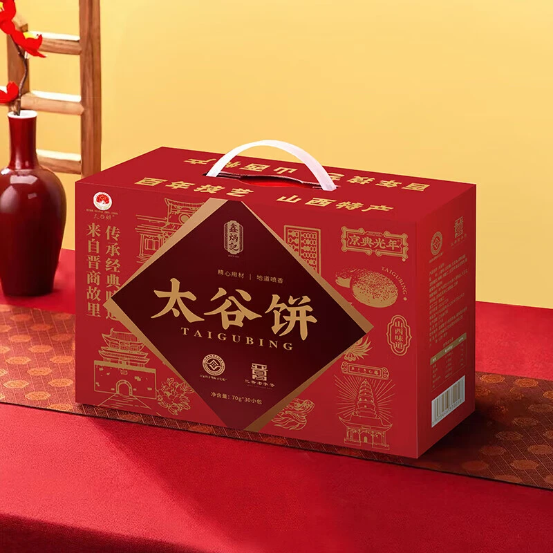 京典光年鑫炳记原味太谷饼 山西特产糕点点心甜点 饼干蛋糕早餐