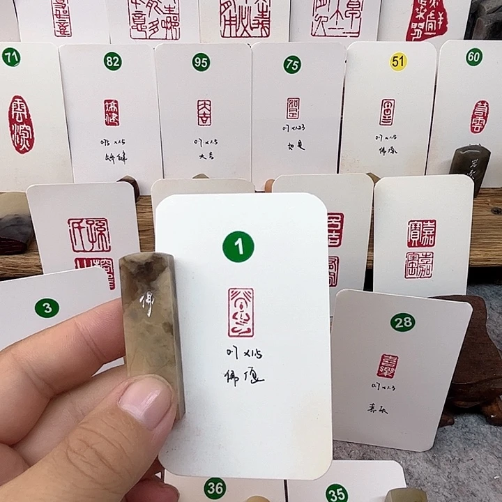 伊犁石印石造像   成品闲章