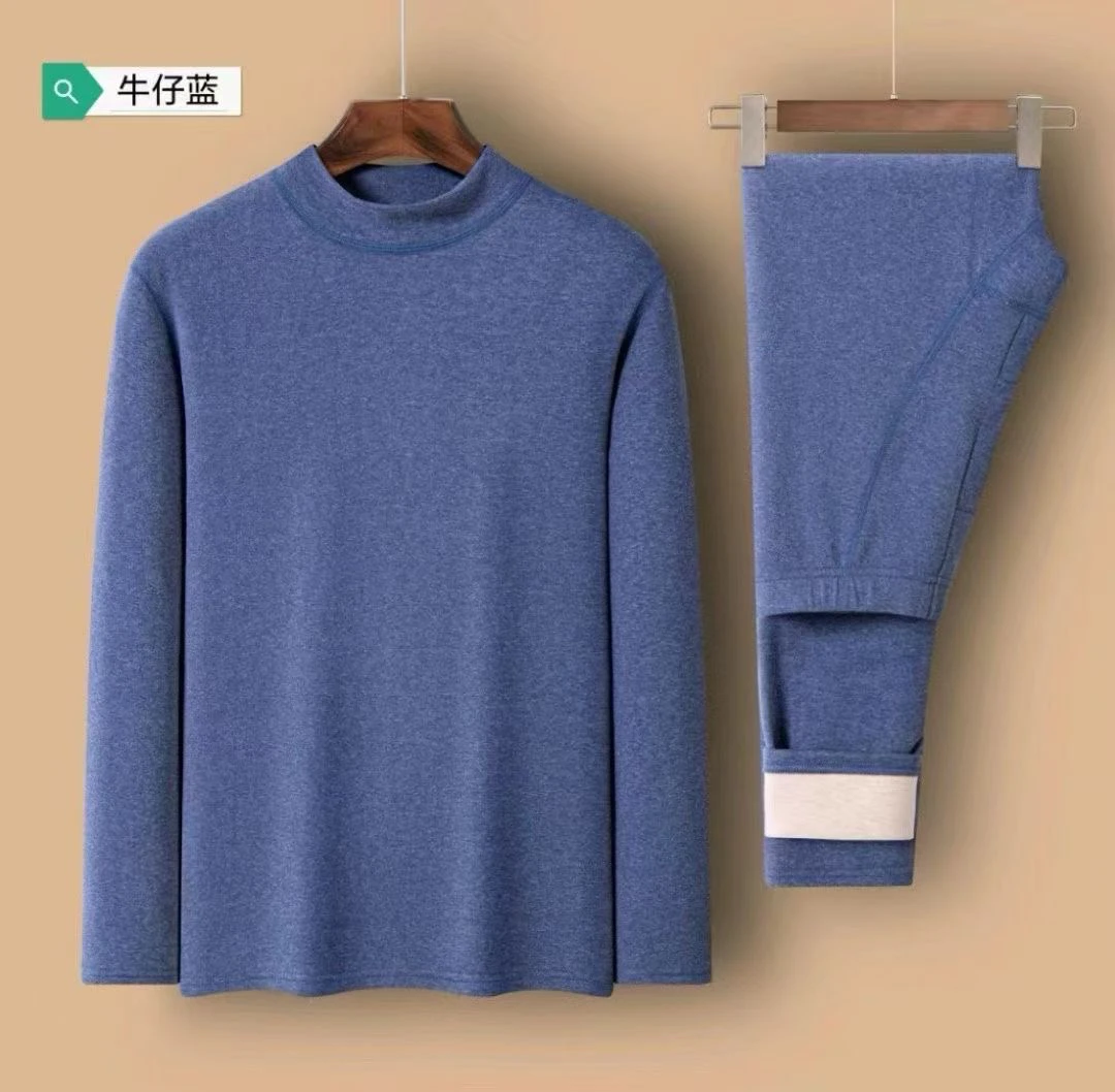 男士女士中领秋冬季保暖纯色秋衣秋裤套装6620