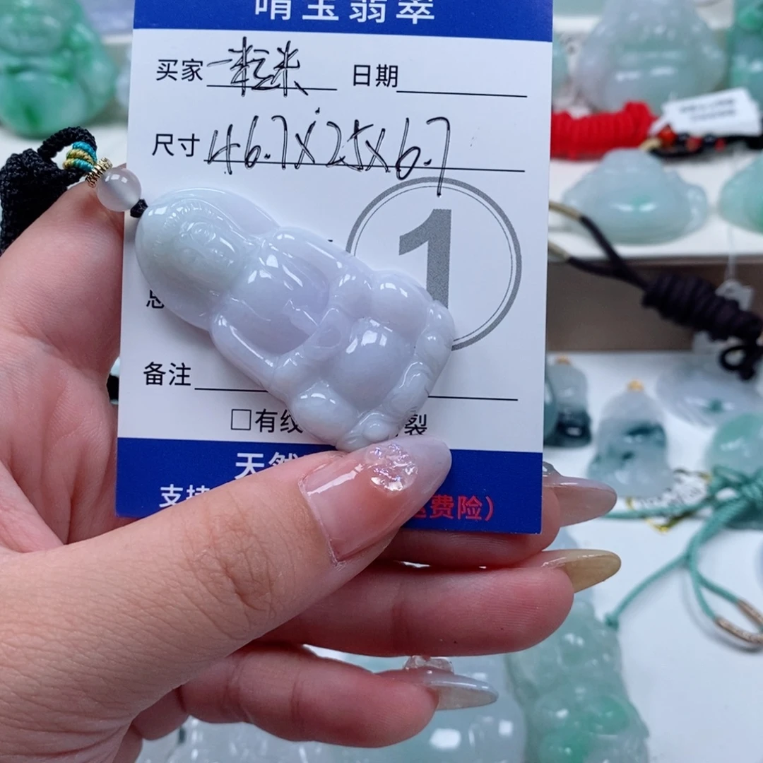 一***米颈饰未镶嵌翡翠天然翡翠