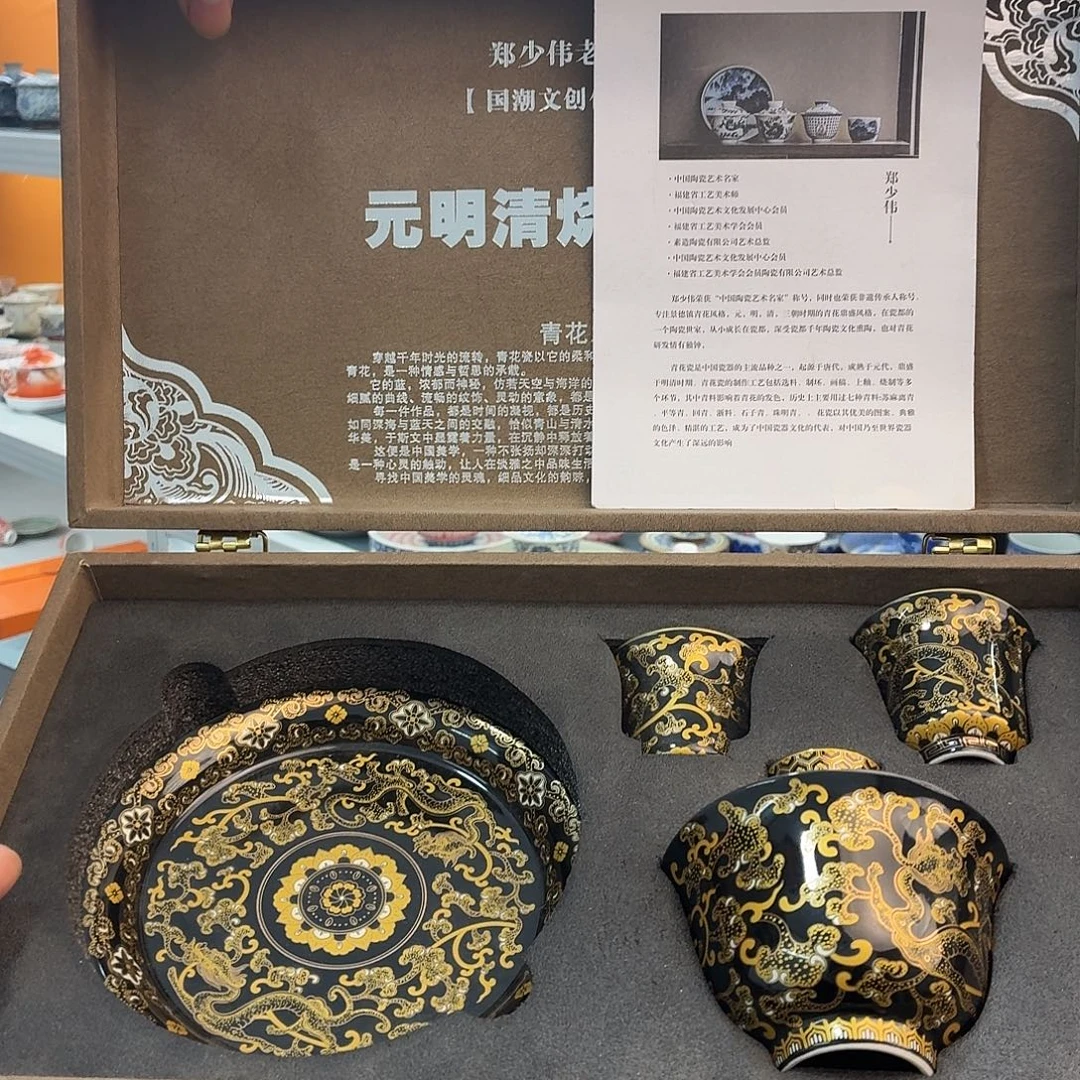 吃吃吃吃吃吃茶具