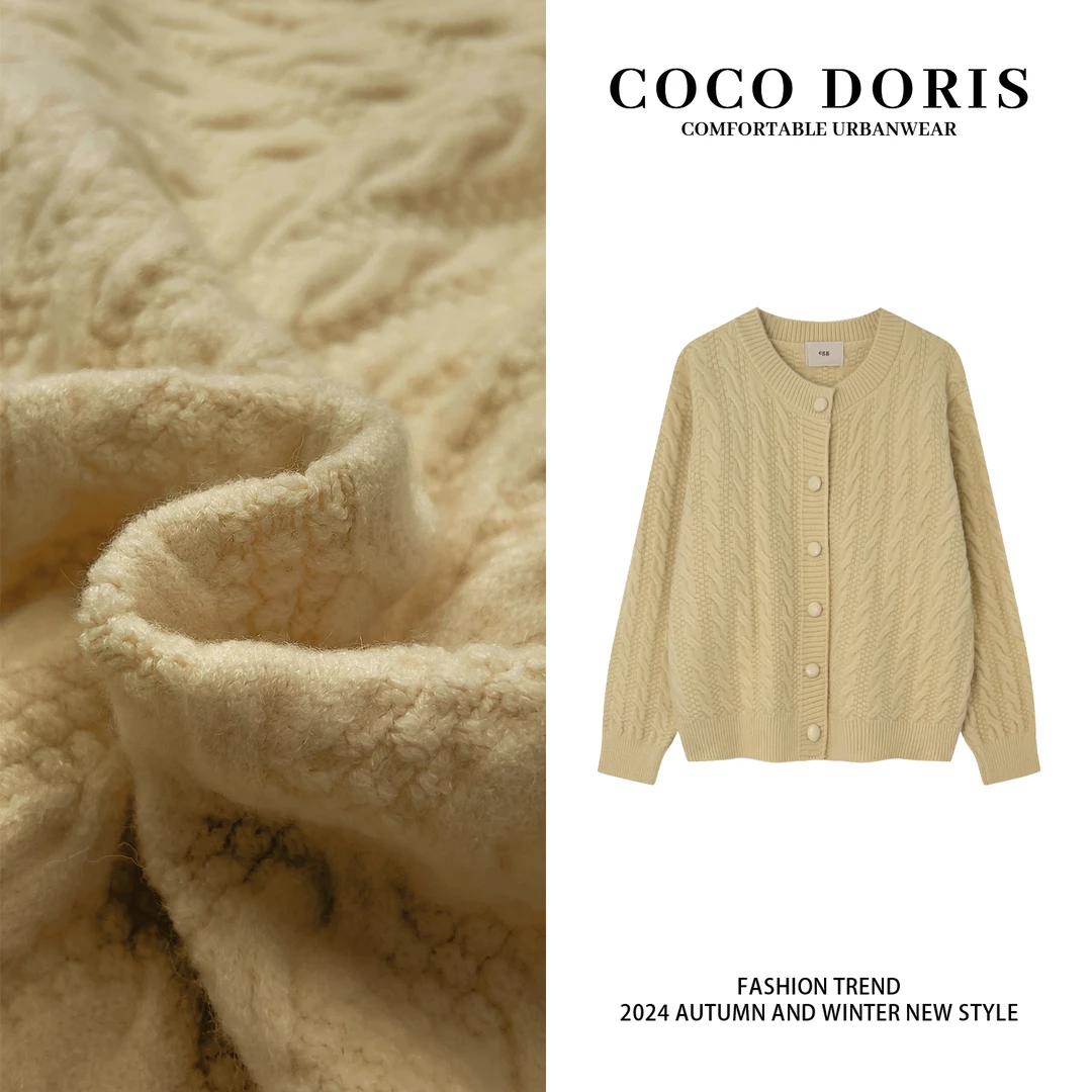 COCO DORIS 小香风纯色麻花针织毛衣秋冬休闲时尚百搭开衫L6057