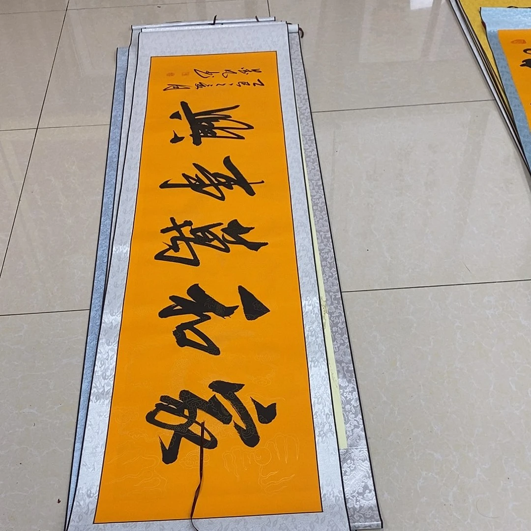 书法书法作品参加