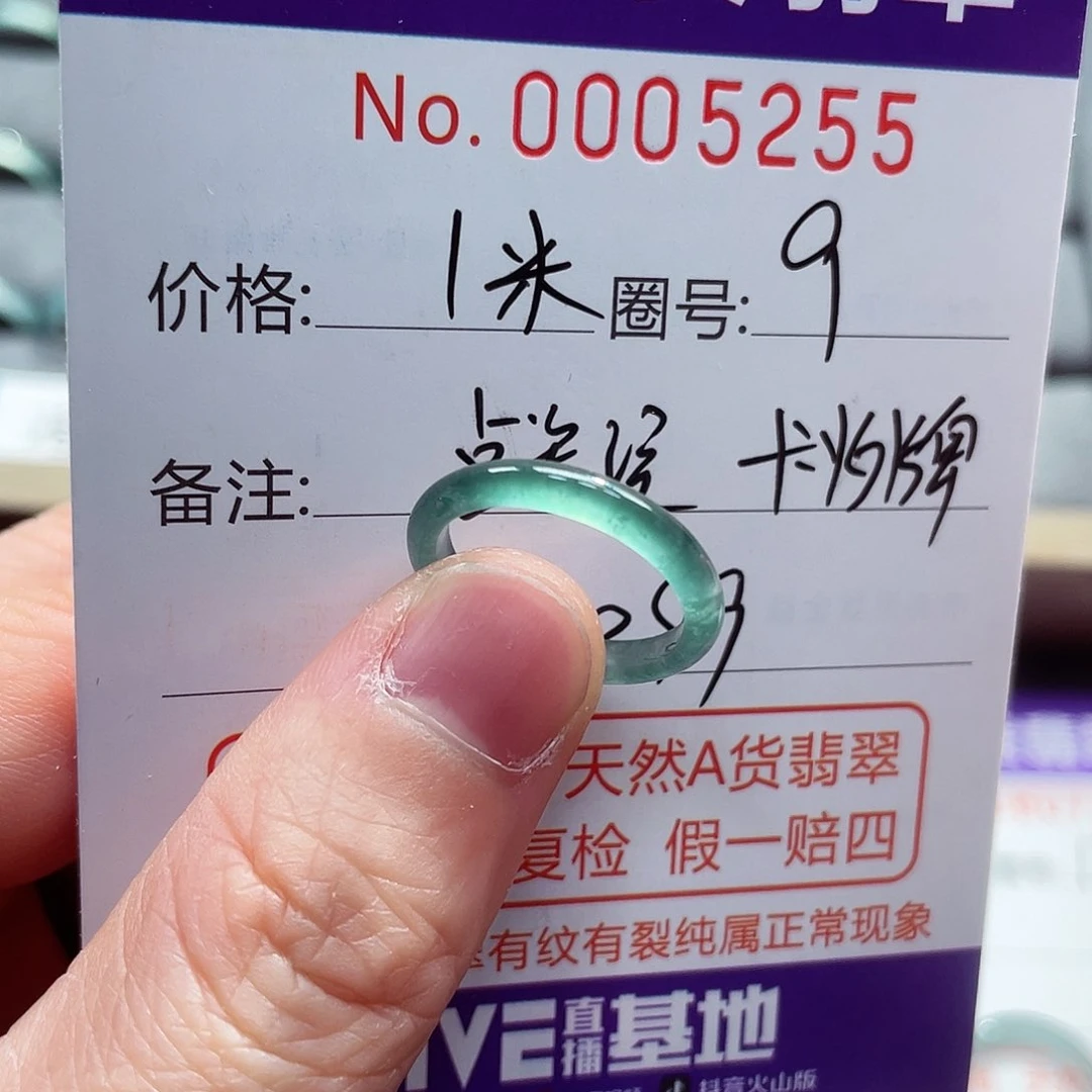 翡翠戒指未镶嵌戒指