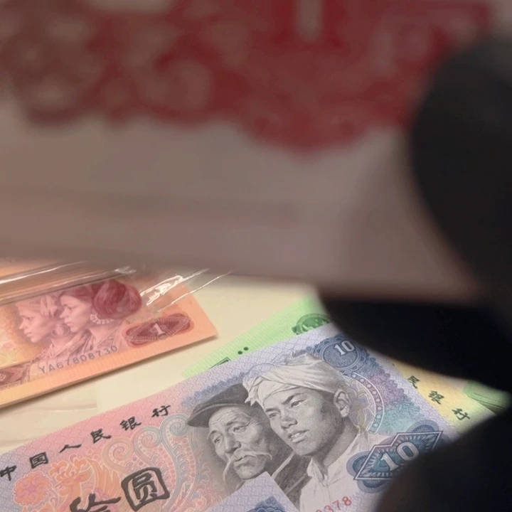读***视星王发财树特强荧光