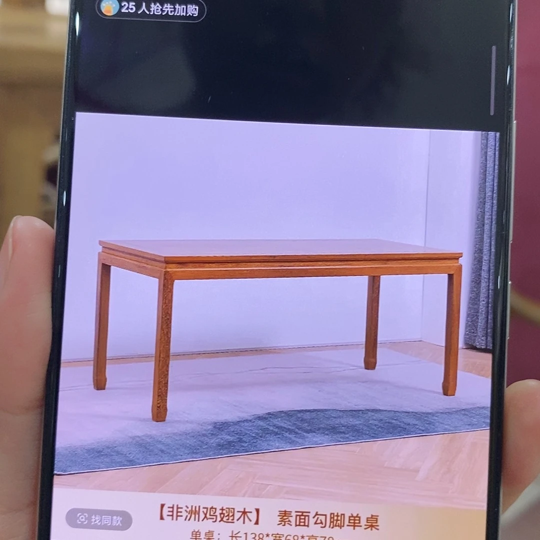 鸡翅木类成套家具奔***饕138/68/78