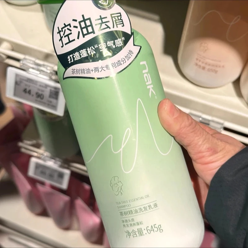 【许昌直发代购】NAK洗发水控油蓬松去屑止痒柔顺家庭大容量洗发露