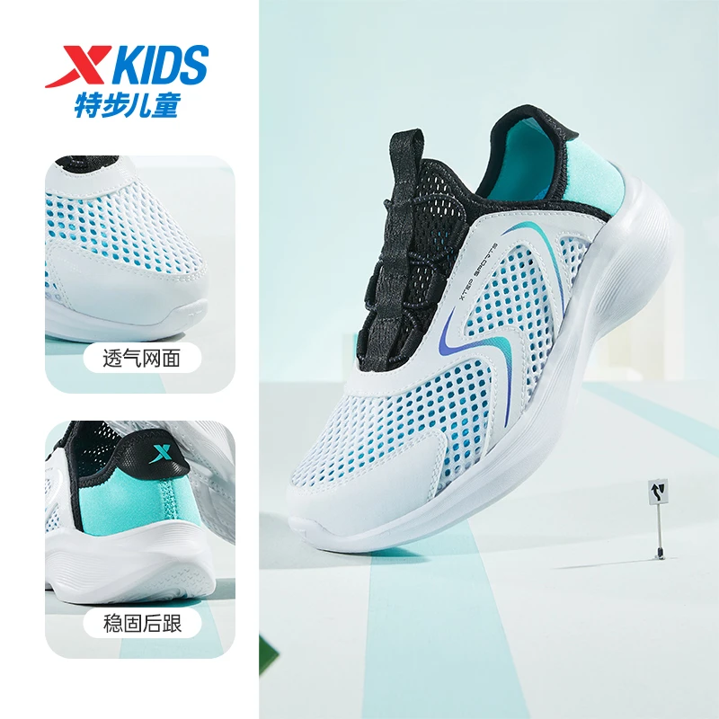 【陈三废】C112特步儿童一脚蹬夏季运动鞋透气防滑减震软底跑鞋