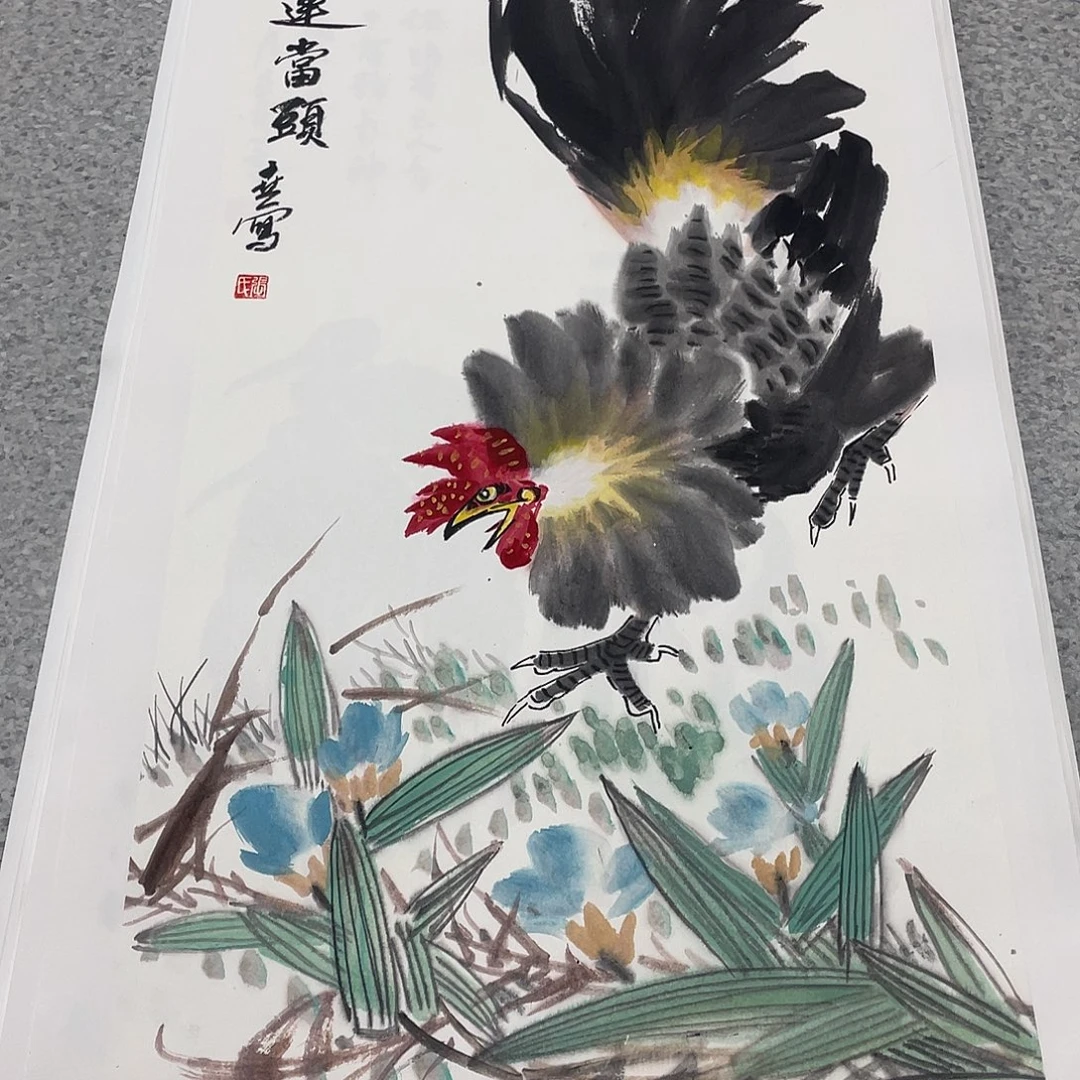 国画2平尺国画作品