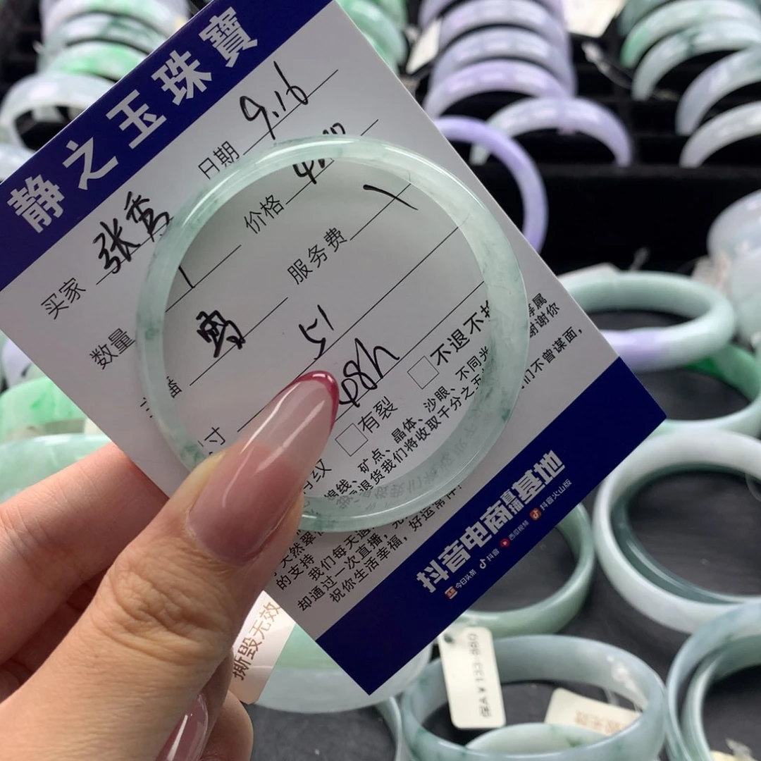 未镶嵌手镯翡翠张*公主