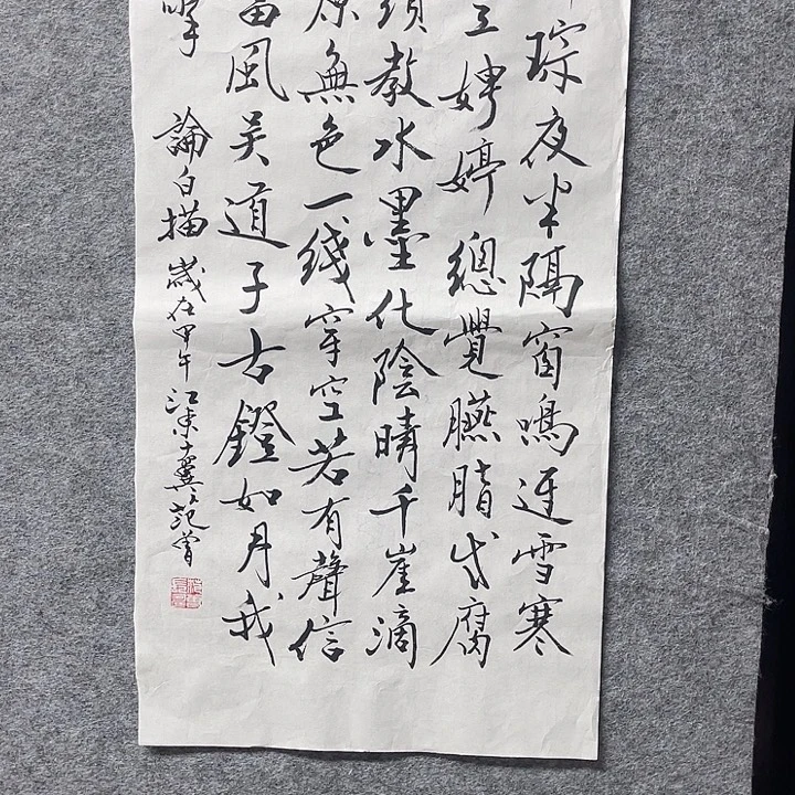 国画书画精品进万家