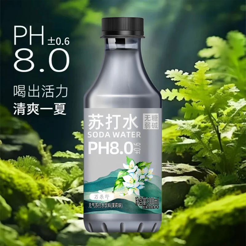 【买6瓶送6瓶】苏打水300ml装整箱无糖无气弱碱性饮用水饮料